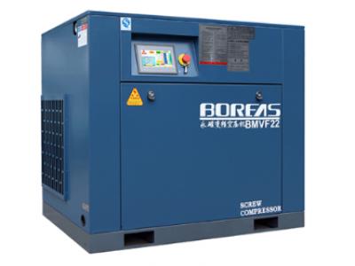 兴宁BMVF永磁变频螺杆空压机